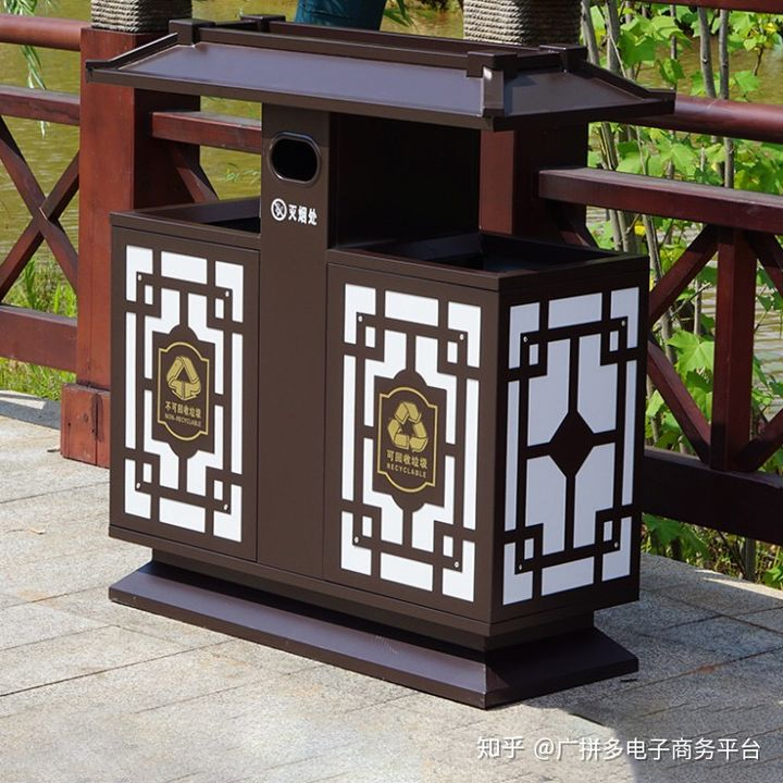 廣拼多